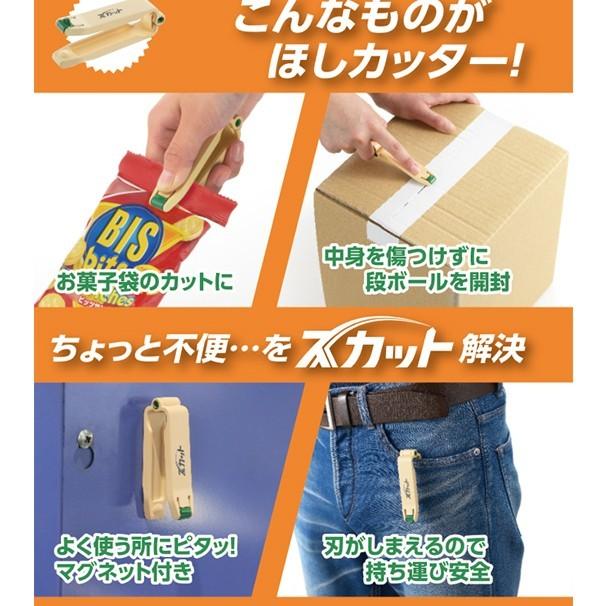 スエカゲツール　ハイスピードカッター CAINZ-DASH】スエカゲツール 超硬ホルソー ハイスピードカッターφ28
