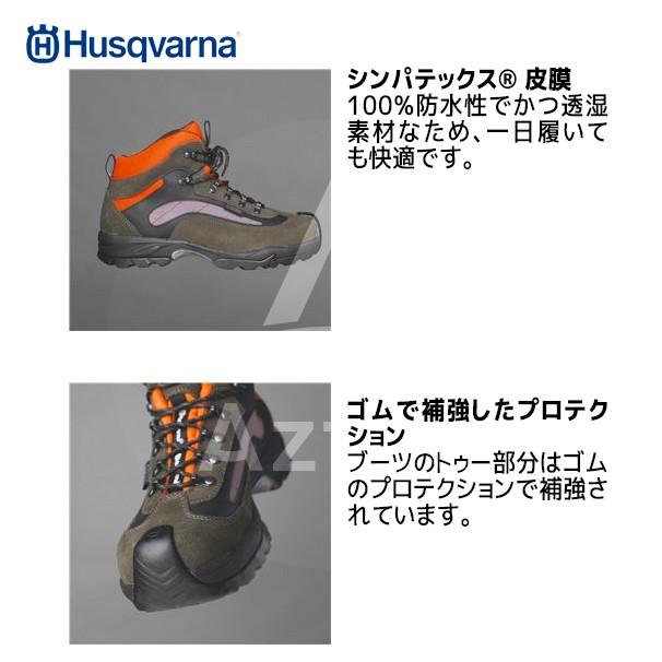 ハスクバーナ（Husqvarna） 長靴 ブーツ テクニカル 575 35 47-36