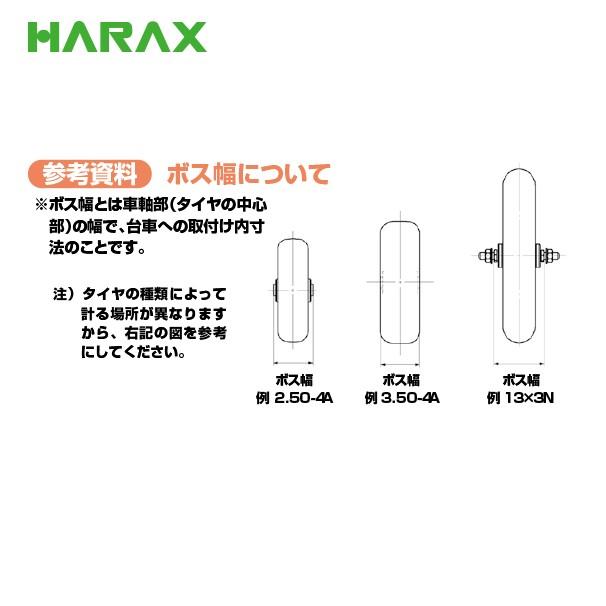 ハラックス｜HARAX タイヤセット TR-13x3DX(デラックス) エアー入りタイヤ｜aztec｜03