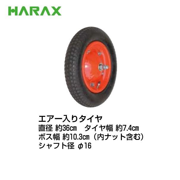 ハラックス HARAX タイヤ2個セット TR-13x3DX (デラックス) エアー入り