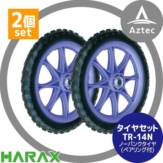ハスクバーナホイールタイヤセット送料込み！