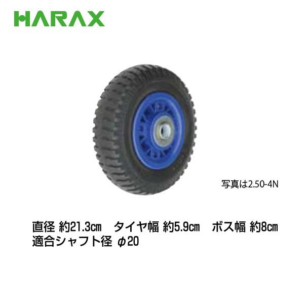 HARAX（ハラックス） タイヤ2個セット TR-2.50-4N ノーパンクタイヤ
