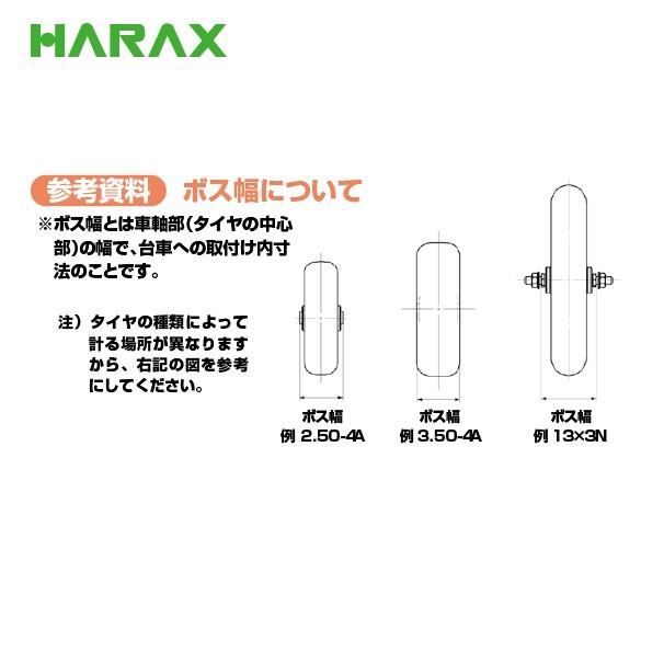 ハラックス HARAX タイヤセット TR-26×1.75N ノーパンクタイヤ