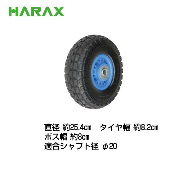 ハラックス｜HARAX タイヤセット TR-3.50-4N ノーパンクタイヤ(プラホイール) AZTEC PayPayモール店 - 通販 -  PayPayモール