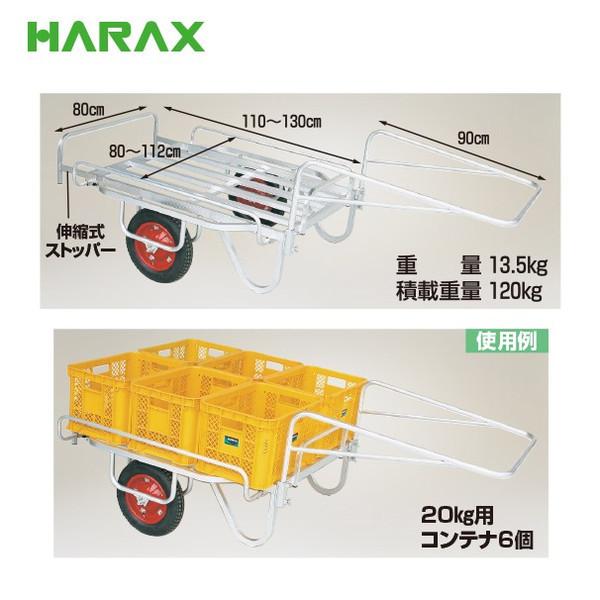 ハラックス｜HARAX　＜4台set品＞輪太郎　BS-1108　大型リヤカー万能タイプ　積載重量　アルミ製　120kg