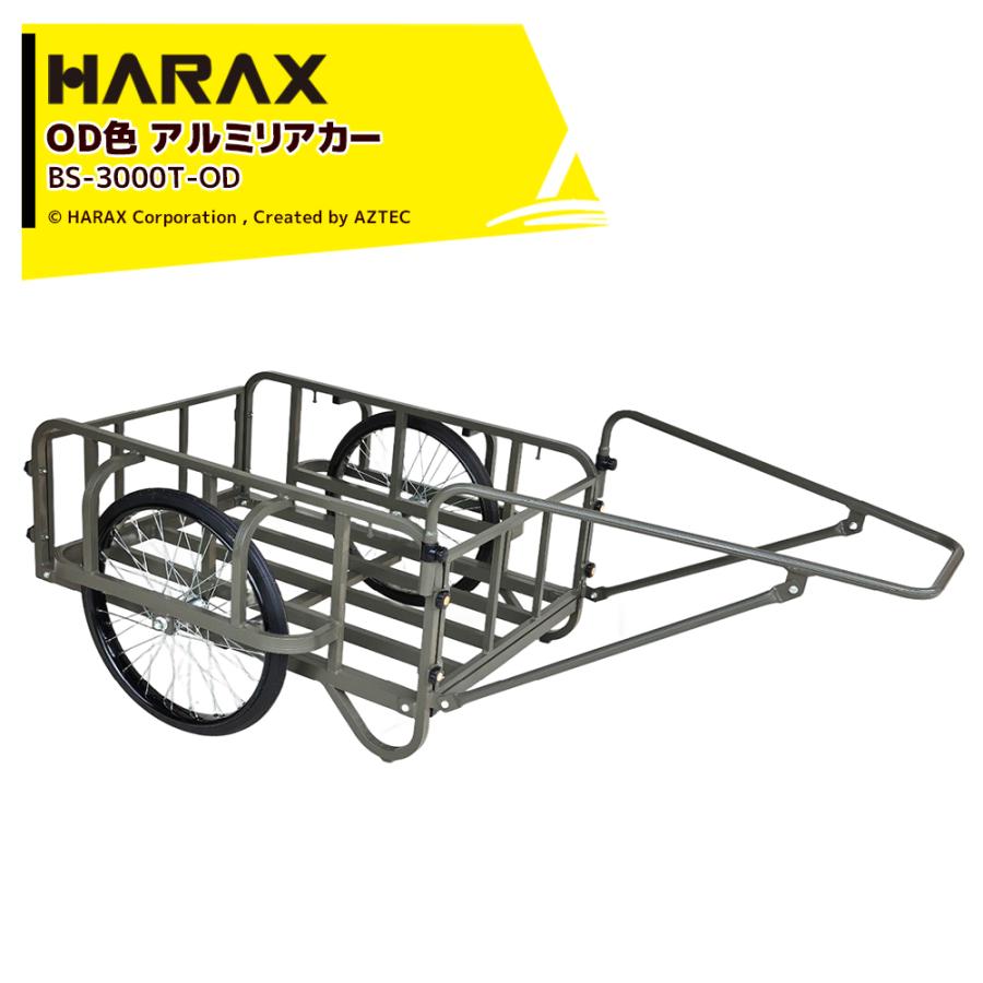 HARAX（ハラックス） <4台セット>OD色 運搬車 輪太郎 オリーブドラフト