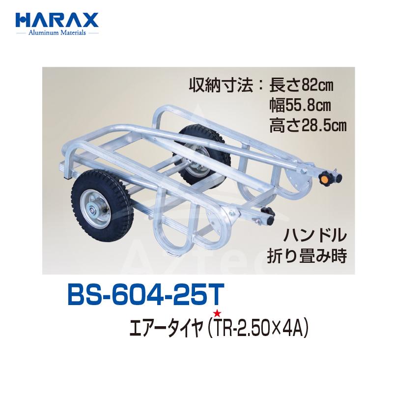 ハラックス HARAX 運搬車 コンテナ1個用リヤカー 輪太郎 農業 エアー