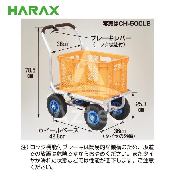 HARAX（ハラックス） 運搬車 愛菜号 CH-500LB コンテナ1個用ハウスカー
