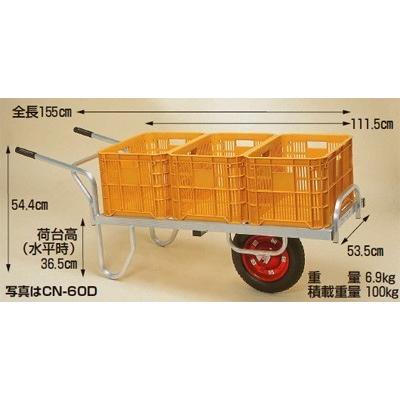 HARAX（ハラックス） アルミ運搬車 コン助 CN-60D アルミ製 平形1輪車