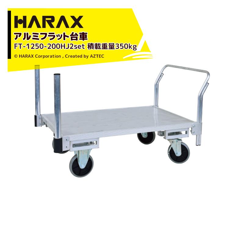 パイプ製 キャスター付き 運搬用 台車 ラック 2台セット 手押し台車3段（アルミパイプラック仕様） | TMEHジャパン株式会社