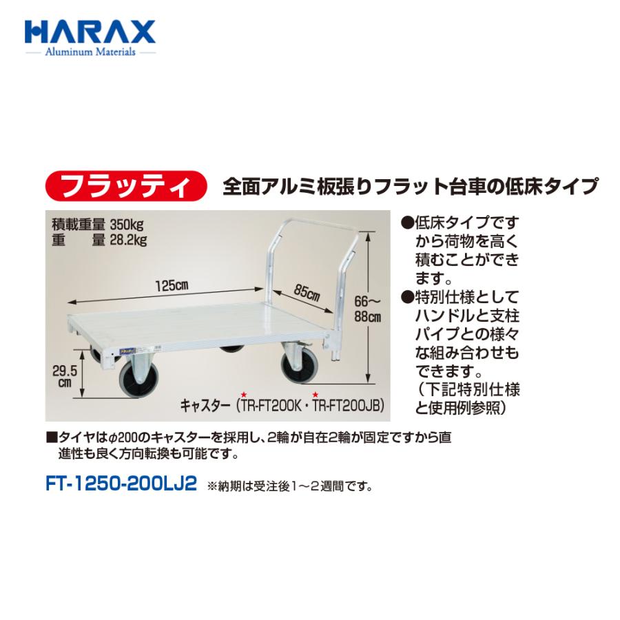 ジャンク！ALPINE2台セット！バラ売り不可！ 送料無料♪】アフェランドラ|【いなざうるす屋】フェイクグリーン専門店
