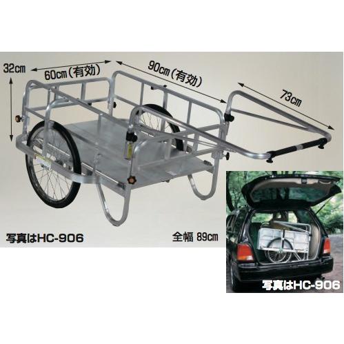 HARAX（ハラックス） コンパック HC-906 アルミ製 折畳み式リヤカー