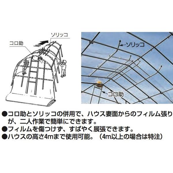 ハウス食品 ハラックス HARAX <4台set品>コロ助セット KD-400 ハウス