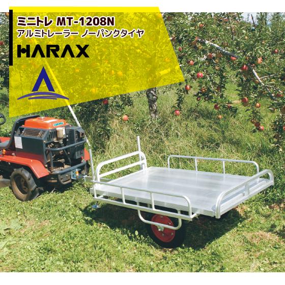 mt（エムティー） ハラックス HARAX <4台set品>アルミ牽引運搬台車