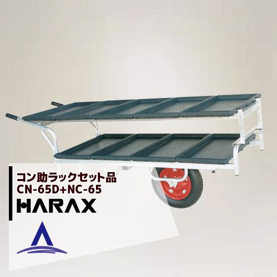 中古メック　2台 コンラックス 中古】軽量ラック（スチールラック） ニューグレー | 中古オフィス家具
