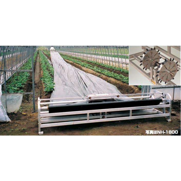 ハラックス HARAX マルチスリッター NH-2100 いちご用マルチ穴明け機