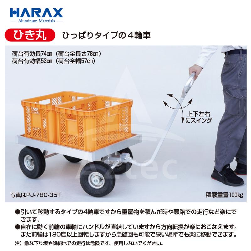【希少】西鉄 電車 バス 網棚 荷棚 つり革セット 希少】西鉄 電車 バス 網棚 荷棚 つり革セット - メルカリ
