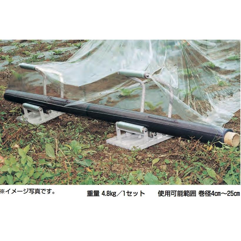 ハラックス HARAX らくらく R-250DX ポリ・農ビくり出しローラー台