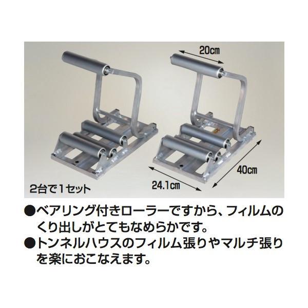 ハラックス HARAX <4台set品>らくらく R-250DX ポリ・農ビくり出し 