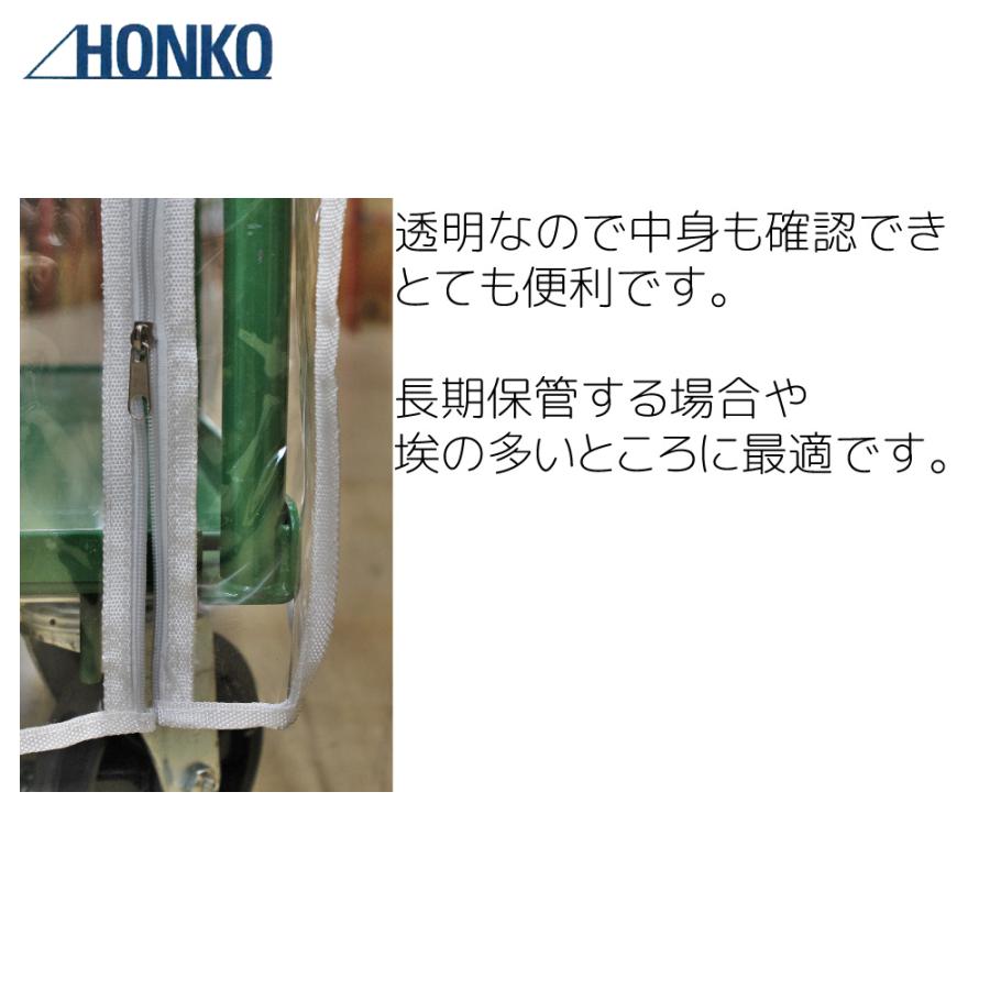 カゴ台車 防塵カバー ファスナー式 1枚 RC-5対応 サイズ:W110×D80