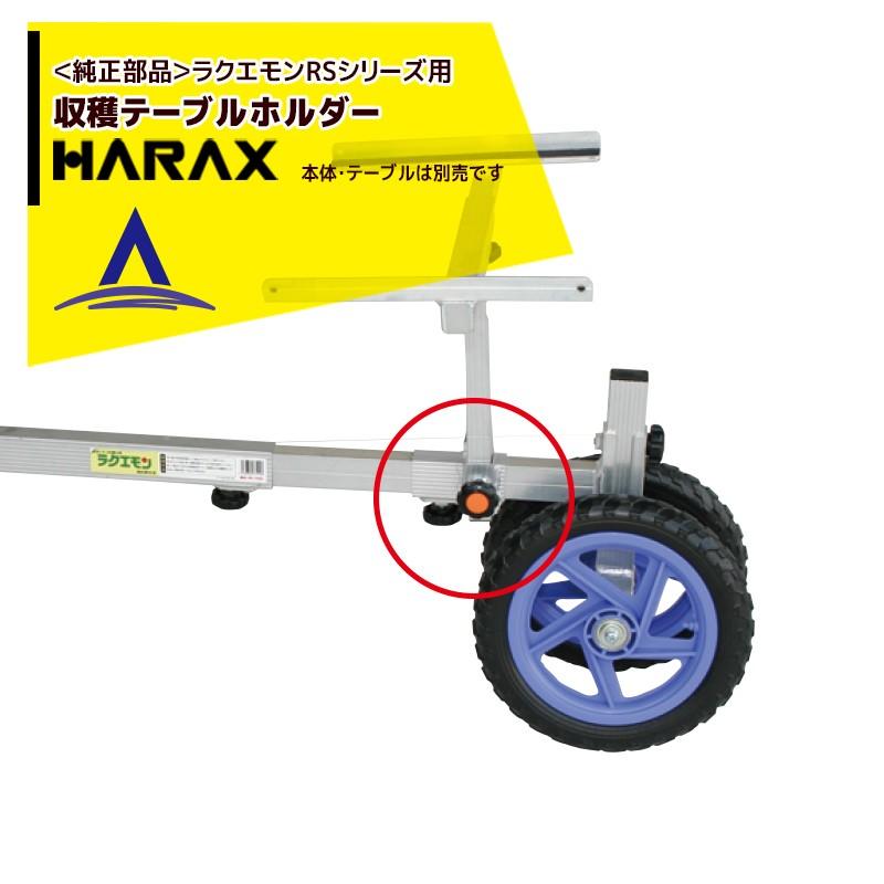 5000円以下部品バラ売り台 バラの専門通販サイト『バラと庭あそび』がオープン