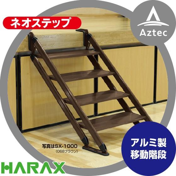 アルミ階段値下げしました。 Bulls | アルミ階段手すり SEN <セン> | 建材サーチ