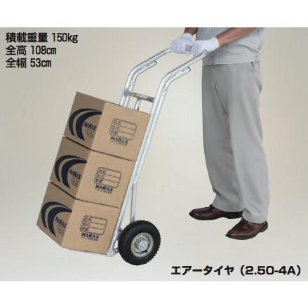 テラこったパーチ！ WロックタイプＸＬ　 ＨＯＥＩ社製915用 ハラックス HARAX タフボーイ TB-R アルミ製 重量物運搬台車 : AZTEC