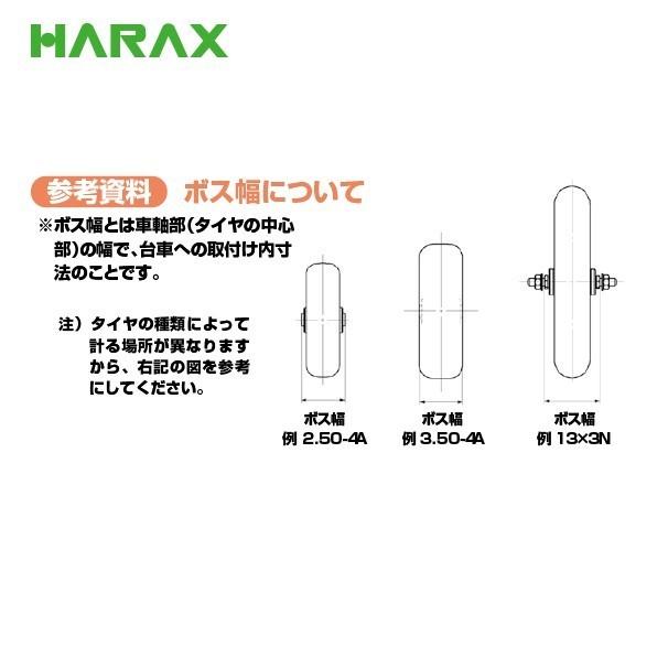 はやて HARAX（ハラックス） タイヤ2個セット TR-13x3T-20 エアータイヤ 13x3