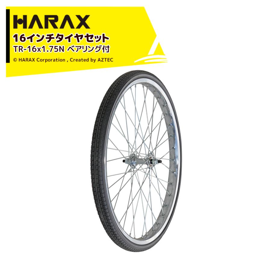 HARAX（ハラックス） HARAX 16インチタイヤセット ベアリング付 TR