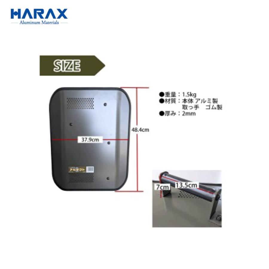 ハラックス HARAX 護身用 防犯アルミ製 さすまた さす又 刺股 XS-2000-OD 新色OD色 + アルミ盾 アルテクト OD色の画像