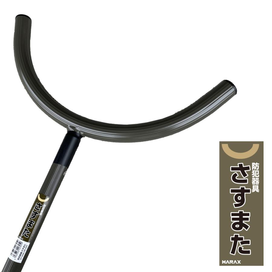 ハラックス <2本セット>HARAX 護身用 防犯アルミ製 さすまた さす又 刺股 XS-2000-OD 新色OD色 自衛隊カラー ※個人様宛は西濃運輸支店止めのみの画像