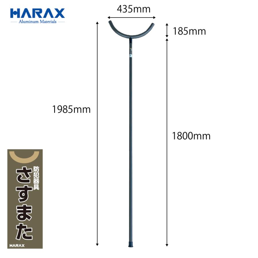 ハラックス <3本セット>HARAX 護身用 防犯アルミ製 さすまた さす又 刺股 XS-2000-OD 新色OD色 + アルミ盾 アルテクト OD色の画像