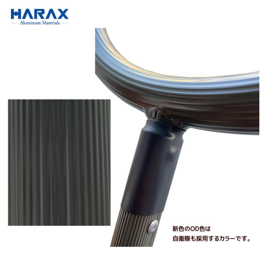 ハラックス <3本セット>HARAX 護身用 防犯アルミ製 さすまた さす又 刺股 XS-2000-OD 新色OD色 + アルミ盾 アルテクト OD色の画像