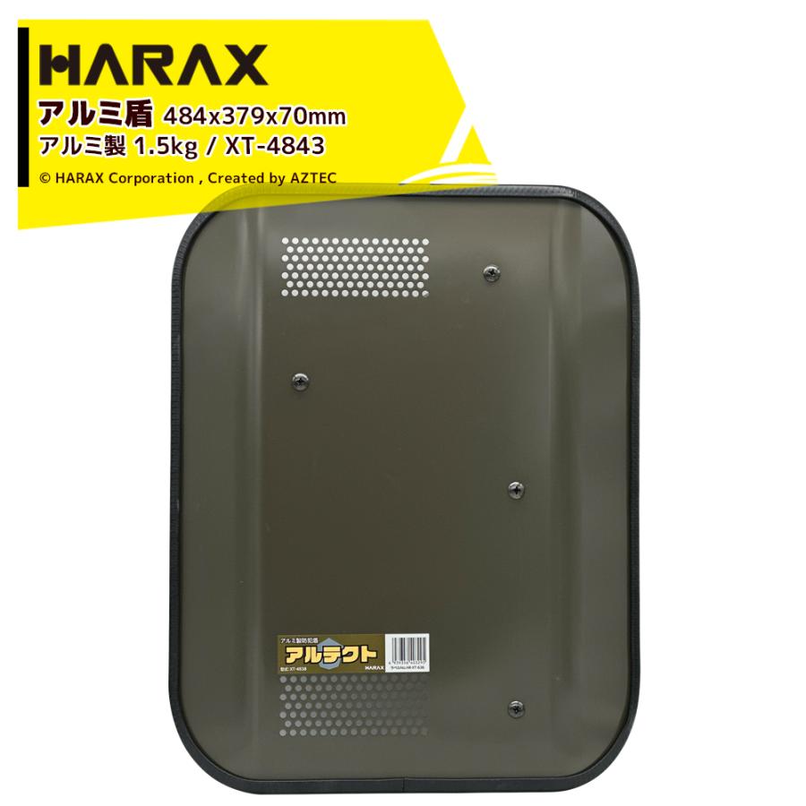 HARAC ハラックス|HARAX 護身用 防犯アルミ製 アルミ盾 HARAC ハラックス|HARAX 護身用 防犯アルミ製 アルミ盾