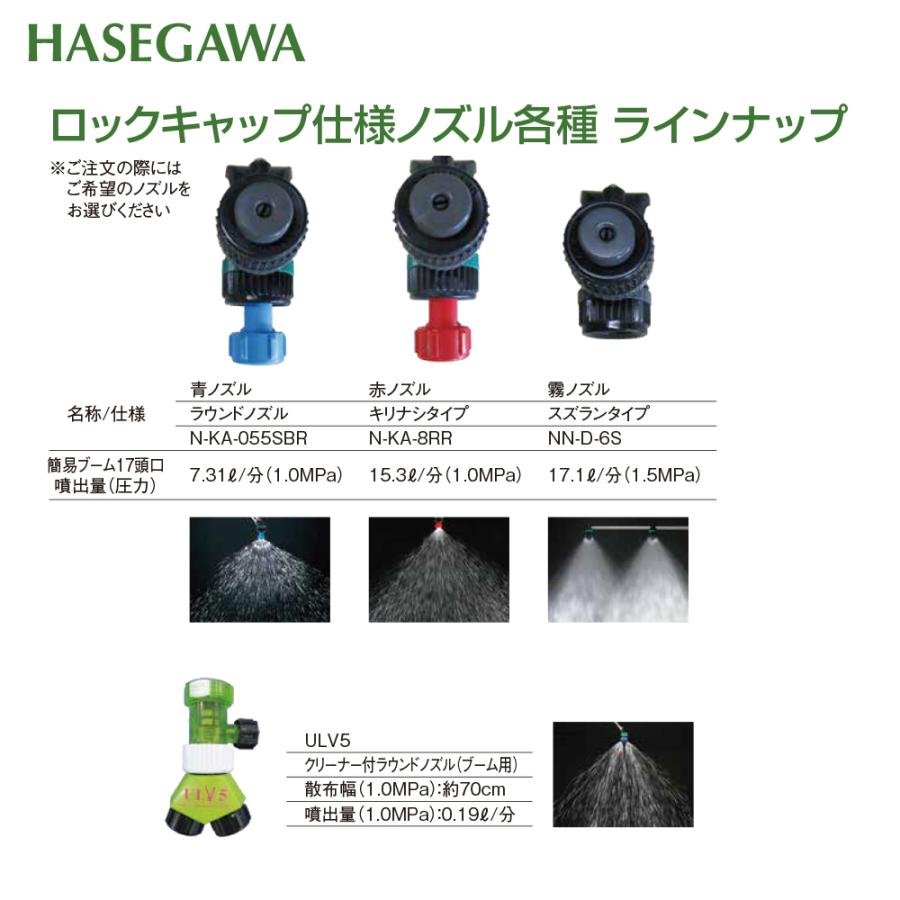 ハセガワ らくらくサンパー 専用台 動噴仕様 500Lタンク 動噴専用台