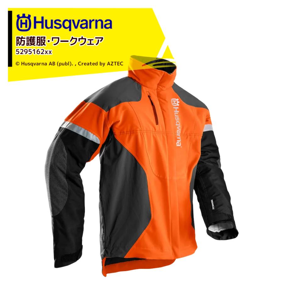 ハスクバーナ Husqvarna|ハスクバーナ チェーンソー防護服 ハスクバーナ Husqvarna|ハスクバーナ チェーンソー防護服