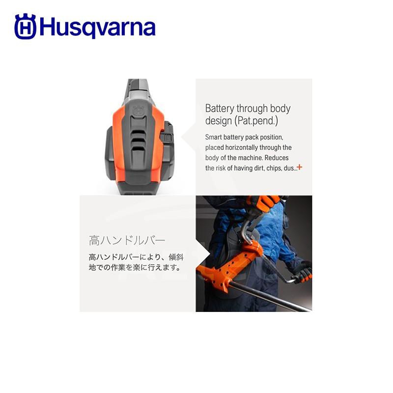 ハスクバーナ Husqvarna 草刈り機 ハスクバーナ刈払機 ループ