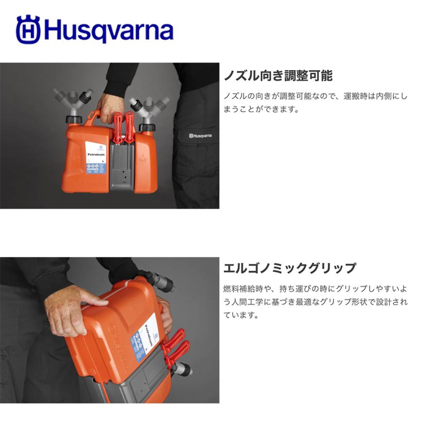 ハスクバーナ（Husqvarna） チェーンソーアクセサリー コンビカン5 