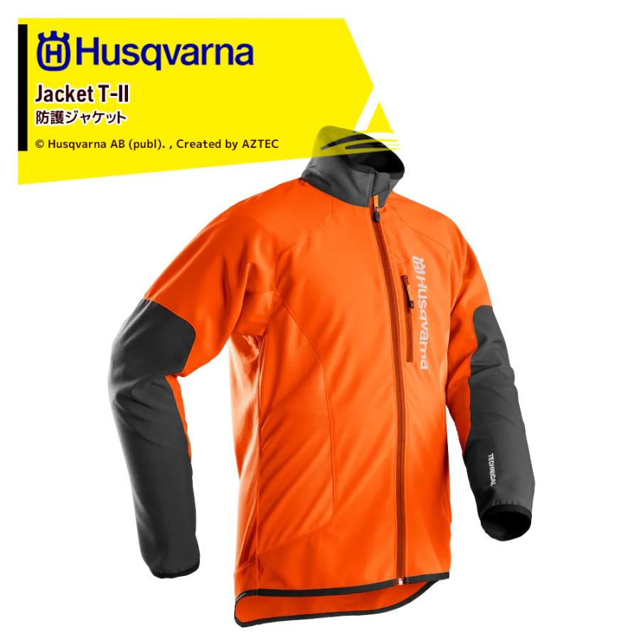 ハスクバーナ フォレストジャケットF-Ⅱ フォレストジャケット C-Ⅱハイビズ ハスクバーナ 保護服 【通販