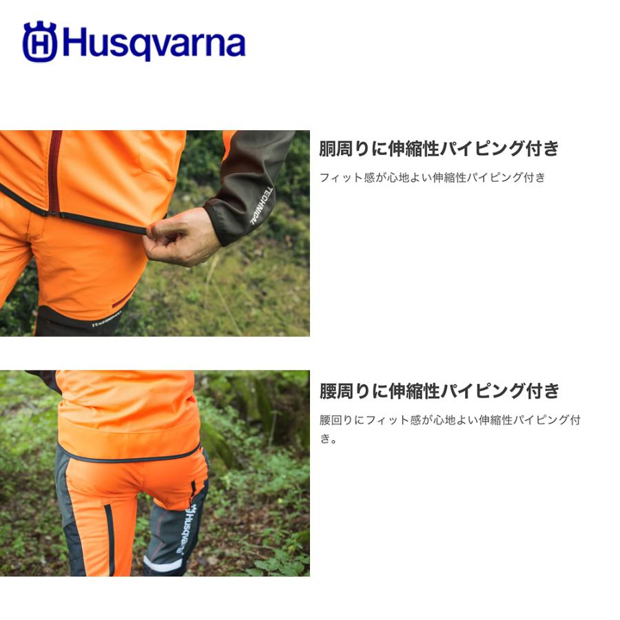 ハスクバーナ フォレストジャケットF-Ⅱ ハスクバーナ（Husqvarna） チェーンソー防護服・ワークウェア