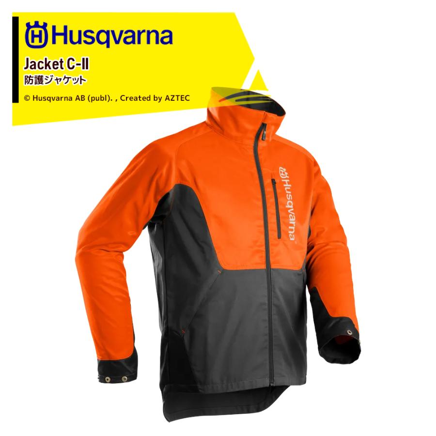 Husqvarna プロテクションジャケット　XL防護服　未使用　林業用 Husqvarna プロテクションジャケット XL防護服 未使用 林業用