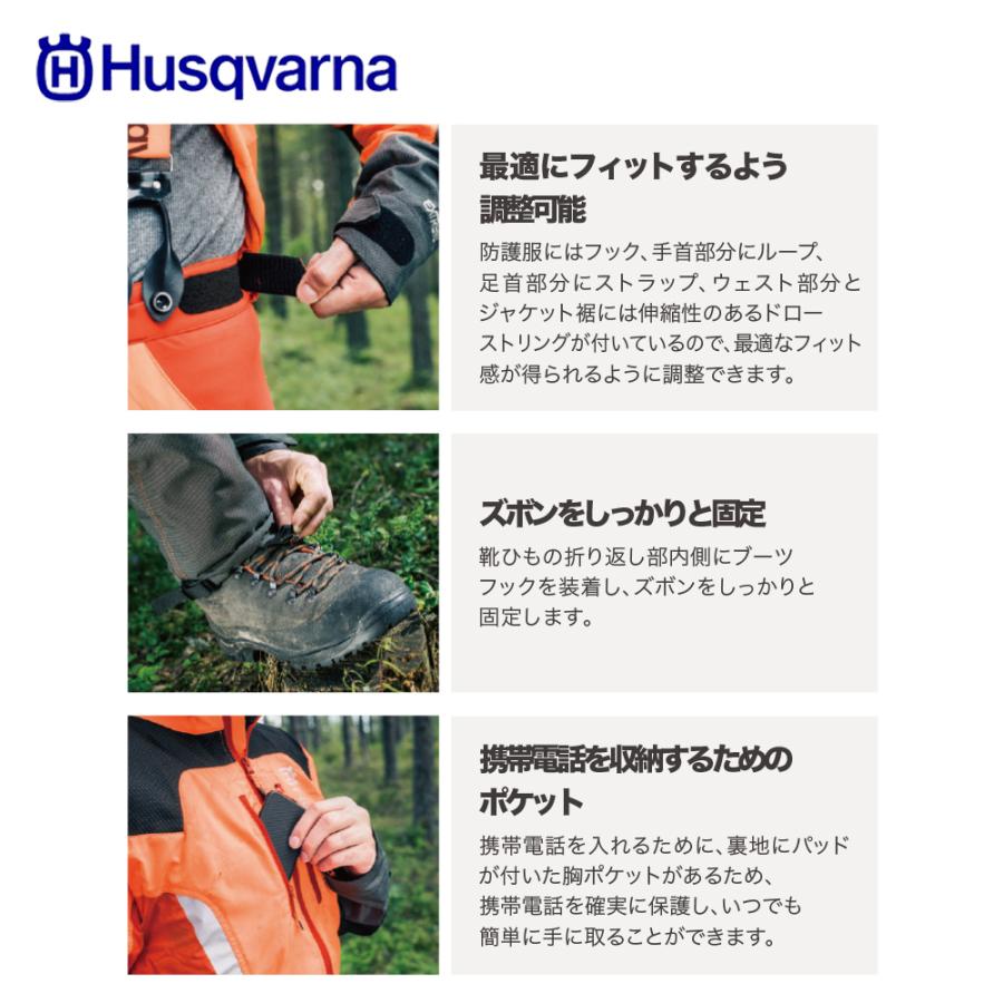 ハスクバーナ Husqvarna|ハスクバーナ 女性用 チェーンソー防護 ハスクバーナ Husqvarna|ハスクバーナ 女性用 チェーンソー防護