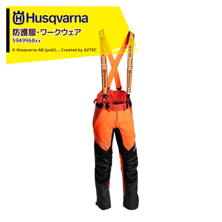 【新品未使用】　Husqvarna ハスクバーナ　チャプス ハスクバーナ チャップス ファンクショナル | Husqvarna JP