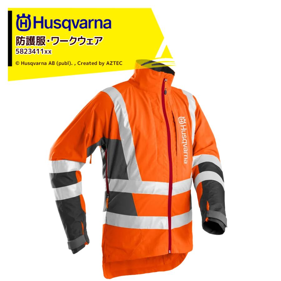 ハスクバーナ Husqvarna｜ハスクバーナ チェーンソー防護服・ワーク 