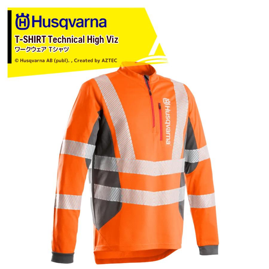 新品　Husqvarna テクニカルジャケットLサイズ オレンジ　おまけ付き Husqvarna Technical Jacket | Husqvarna US