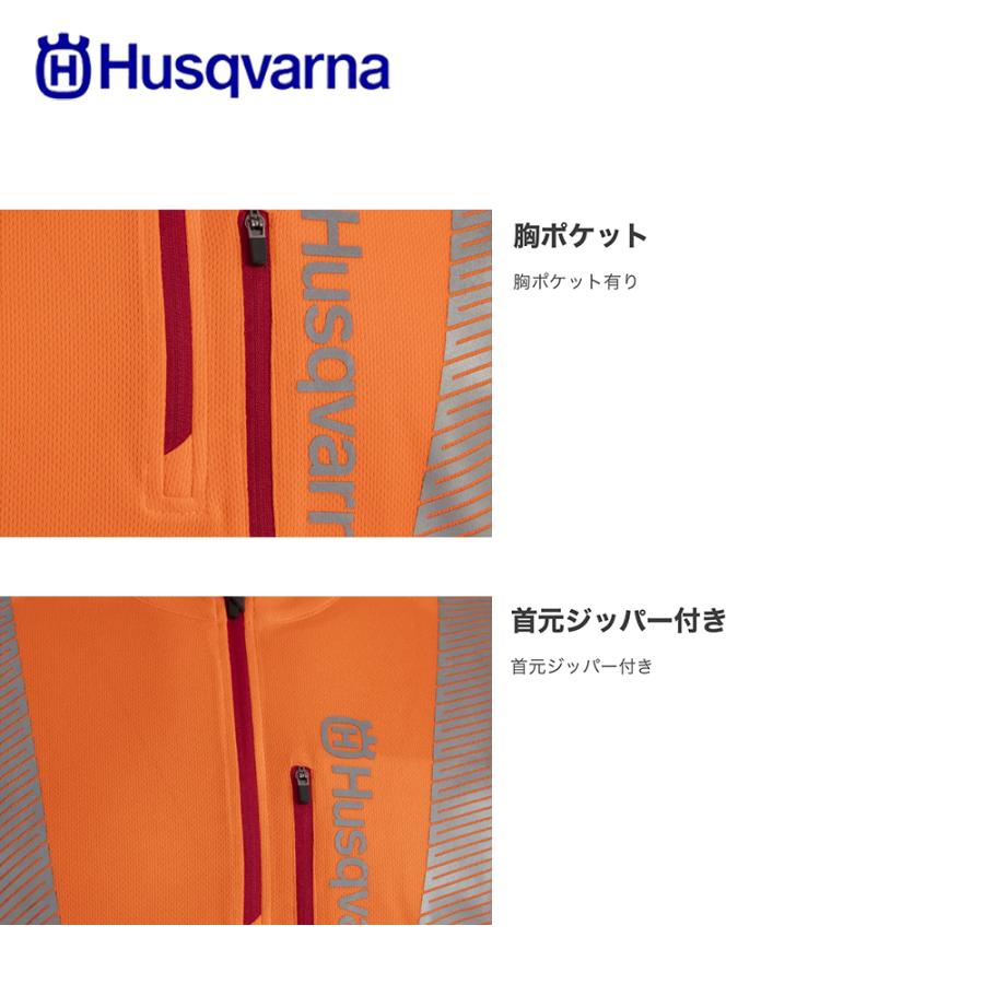 ハスクバーナ（Husqvarna） チェーンソー防護服・ワークウェア