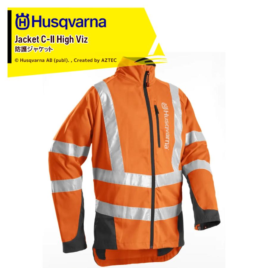 ハスクバーナ（Husqvarna） チェーンソー防護服・ワークウェア