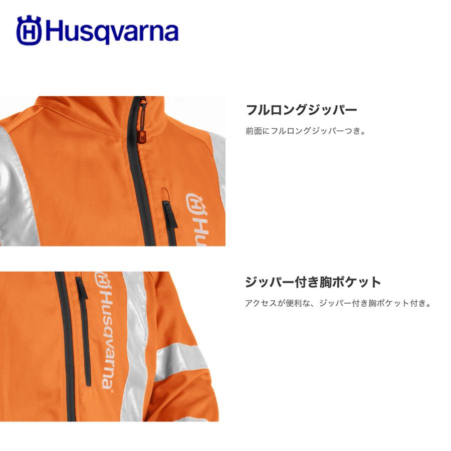 ハスクバーナ（Husqvarna） チェーンソー防護服・ワークウェア
