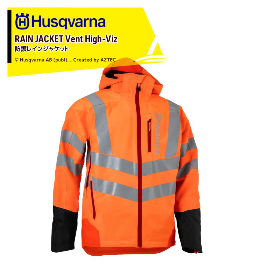 Husqvarna｜ハスクバーナ チェーンソー防護服・ワークウェア レイン