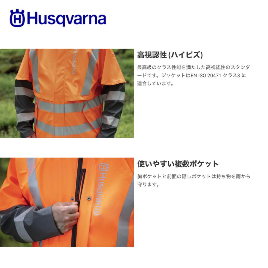 ハスクバーナ Husqvarna|ハスクバーナ チェーンソー防護服 ハスクバーナ Husqvarna|ハスクバーナ チェーンソー防護服